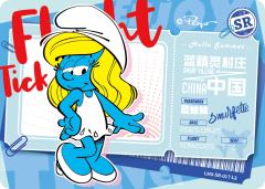 蓝妹妹