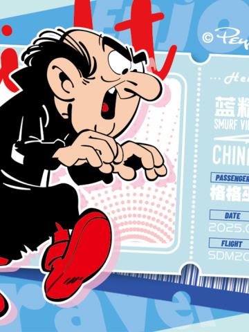格格巫