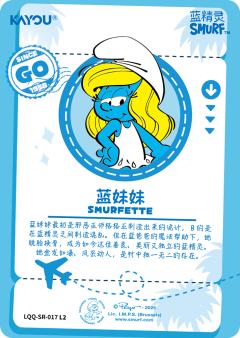 蓝妹妹/SMURFETTE-资料图