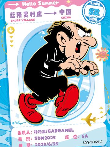 格格巫/GARGAMEL