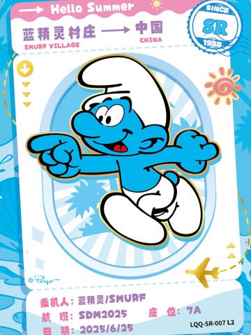 蓝精灵/SMURF