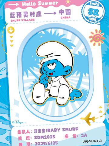 蓝宝宝/BABY SMURF