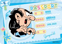 格格巫/GARGAMEL