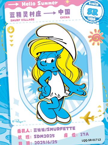 蓝妹妹/SMURFETTE
