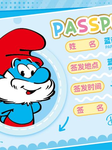 蓝爸爸/PAPA