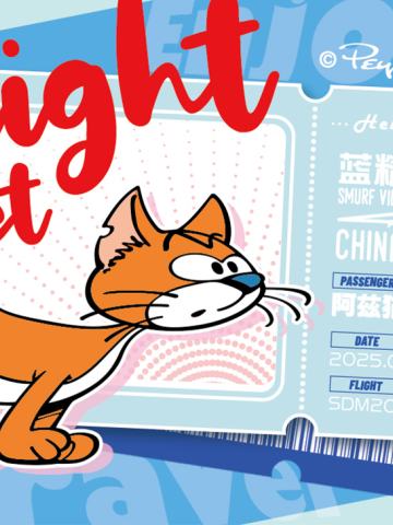 阿兹猫