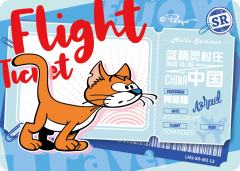 阿兹猫