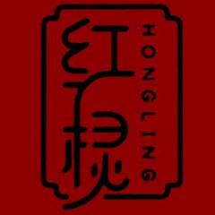 红棂密室