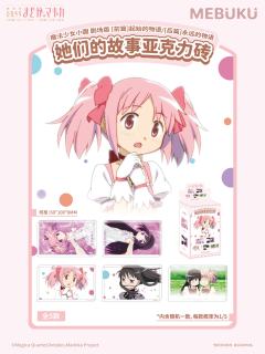 她们的故事亚克力砖