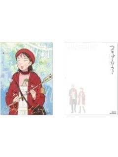 岩仓美津未-ComeFor满赠明信片