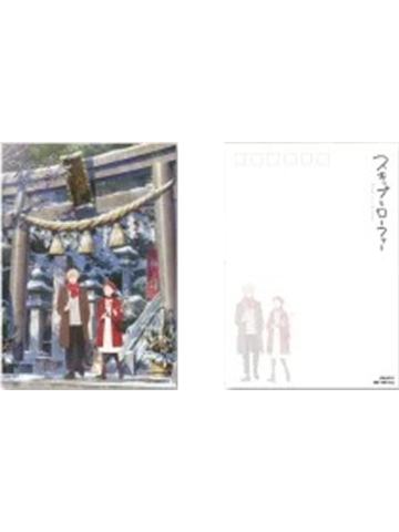 岩仓美津未&志摩聪介-ComeFor满赠明信片