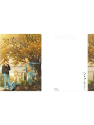 多人1-ComeFor满赠明信片