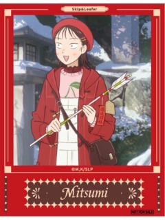 岩仓美津未2-ComeFor满赠纸架胶片
