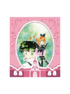 羽丘芽美&飞鸟大贵1-ComeFor满赠预告函卡片
