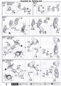 RE MSN-03 乍得·多加(邱尼·卡斯机) 特别涂装版-资料图