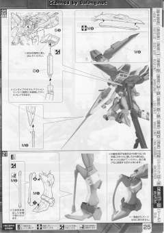 MG ZGMF-X19A 无限正义高达-资料图