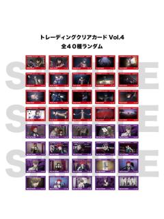 电影ver.透卡vol.4