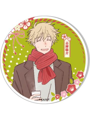 志摩聪介2-ComeFor亚克力杯垫