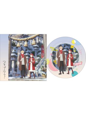 岩仓美津未&志摩聪介1-ComeFor仿唱片亚克力摆件