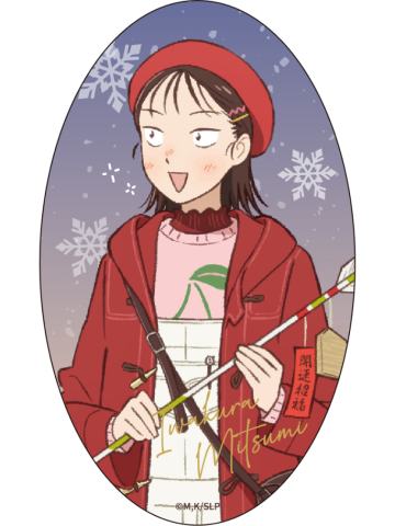 岩仓美津未2-ComeFor冰箱贴