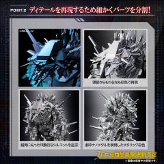 Master Detail Movie Monster Series 机械哥斯拉 -资料图