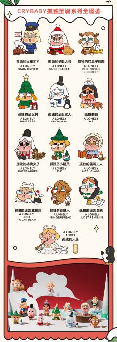 孤独的驯鹿-资料图