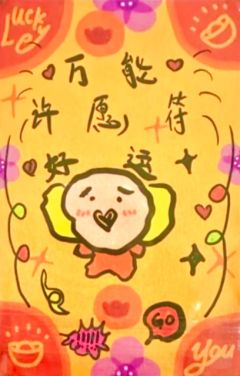 冠岁单人款手绘福卡2