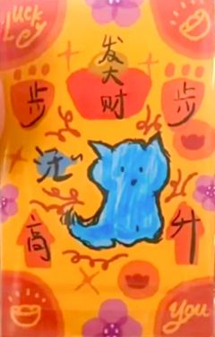 冠岁单人款手绘福卡4