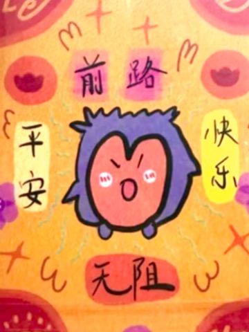 冠岁单人款手绘福卡5