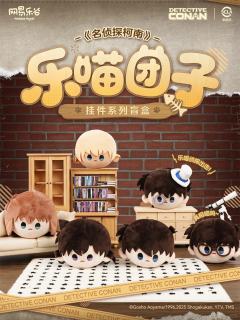 乐喵团子挂件