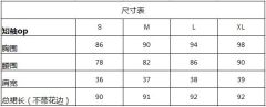 春之航线-资料图