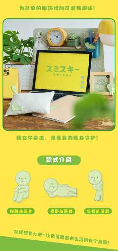 抱膝角落君-资料图