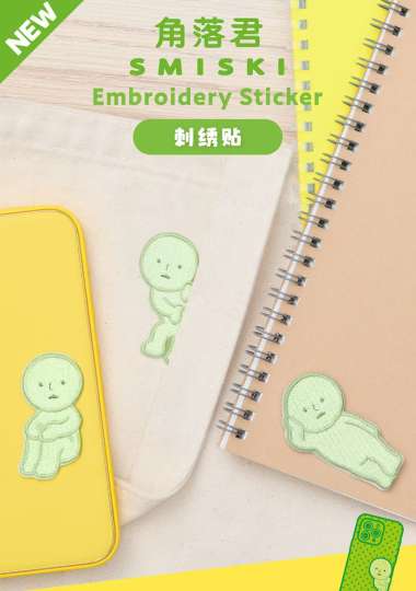 角落君Smiski-2