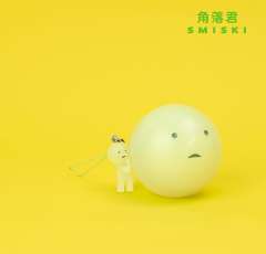 挂件系列 第1弹