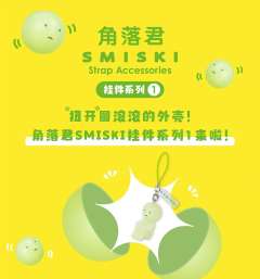隐藏款-呐喊角落君-资料图