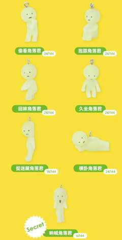 隐藏款-呐喊角落君-资料图