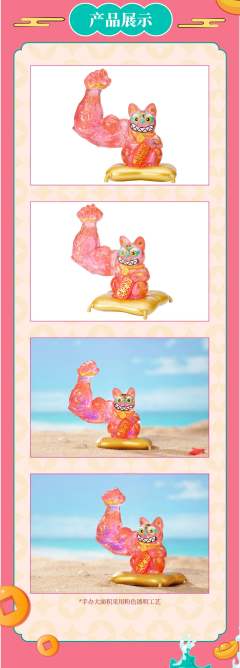 四海联名吊卡-资料图