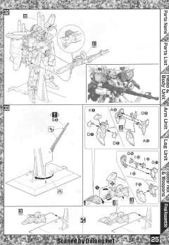 MG MSA-0011 Ext Ex-S高达-资料图