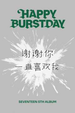 yzy3.0 刷 十周年限定ver.-资料图