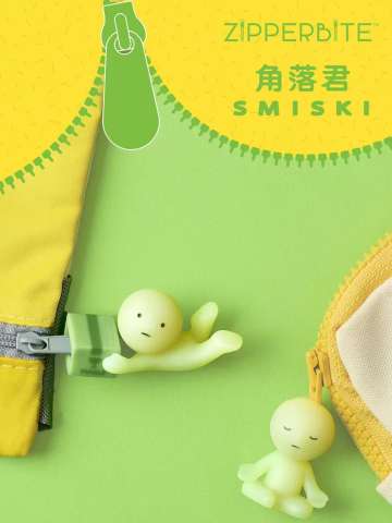 “咬你一口”角落君拉链挂饰 第2弹