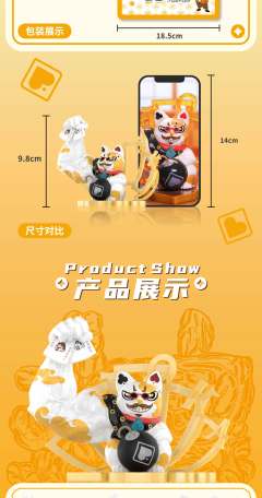 欢乐斗地主联名吊卡-资料图