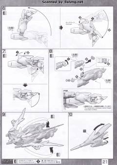 MG AGE-IIMG 高达AGEII马格南-资料图