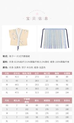 青律起-资料图