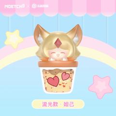 妲己流光款