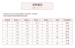 清中女子部 背心裙套装-资料图