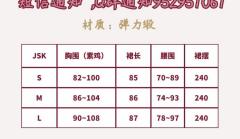 蚀骨甜心-资料图