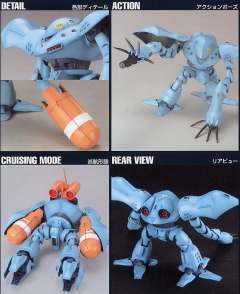 HGUC MSM-03C 高战蟹-资料图