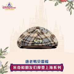 唐老鸭-上迪摩登上海系列贝雷帽-资料图