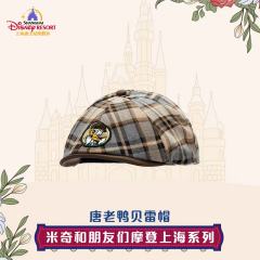 唐老鸭-上迪摩登上海系列贝雷帽-资料图