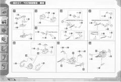 Highend Master Model EZ-035 疾速猎豹 Marking Plus Ver.-资料图